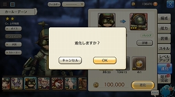 画像ギャラリー No.022のサムネイル画像 / レベリングは経験値ダンジョンだけじゃない! 「CARAVAN STORIES」レベリングのコツと“討滅の戦域”への潜入レポートをお届け