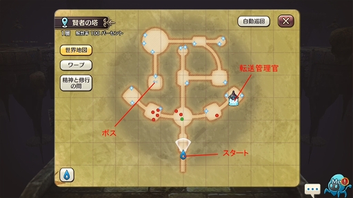 画像ギャラリー No.049のサムネイル画像 / レベリングは経験値ダンジョンだけじゃない! 「CARAVAN STORIES」レベリングのコツと“討滅の戦域”への潜入レポートをお届け