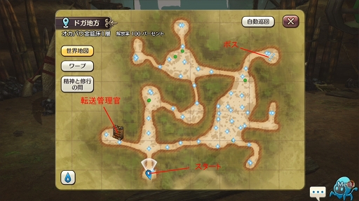画像ギャラリー No.051のサムネイル画像 / レベリングは経験値ダンジョンだけじゃない! 「CARAVAN STORIES」レベリングのコツと“討滅の戦域”への潜入レポートをお届け