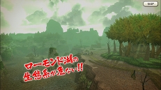 画像ギャラリー No.056のサムネイル画像 / レベリングは経験値ダンジョンだけじゃない! 「CARAVAN STORIES」レベリングのコツと“討滅の戦域”への潜入レポートをお届け