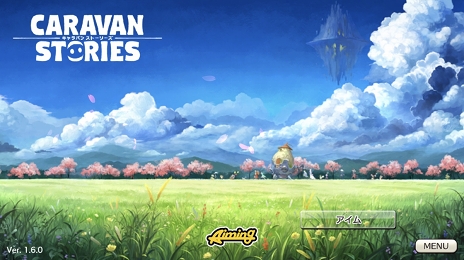 画像ギャラリー No.062のサムネイル画像 / レベリングは経験値ダンジョンだけじゃない! 「CARAVAN STORIES」レベリングのコツと“討滅の戦域”への潜入レポートをお届け