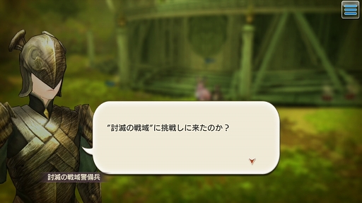画像ギャラリー No.065のサムネイル画像 / レベリングは経験値ダンジョンだけじゃない! 「CARAVAN STORIES」レベリングのコツと“討滅の戦域”への潜入レポートをお届け