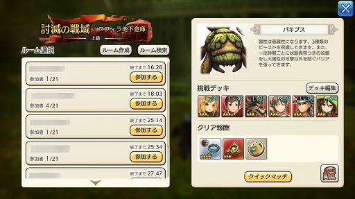 画像ギャラリー No.066のサムネイル画像 / レベリングは経験値ダンジョンだけじゃない! 「CARAVAN STORIES」レベリングのコツと“討滅の戦域”への潜入レポートをお届け