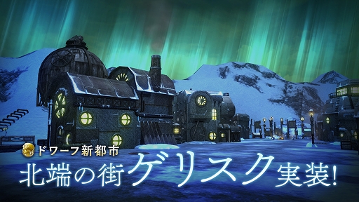 画像ギャラリー No.070のサムネイル画像 / レベリングは経験値ダンジョンだけじゃない! 「CARAVAN STORIES」レベリングのコツと“討滅の戦域”への潜入レポートをお届け