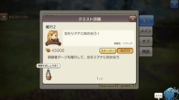 画像ギャラリー No.003のサムネイル画像 / いまこそビギナーの壁を越えよう！ 「CARAVAN STORIES」高難度のイベントバトルを突破する“勝てるチーム”作りのポイントを解説