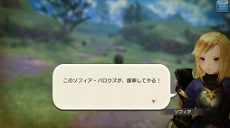 画像ギャラリー No.004のサムネイル画像 / いまこそビギナーの壁を越えよう！ 「CARAVAN STORIES」高難度のイベントバトルを突破する“勝てるチーム”作りのポイントを解説