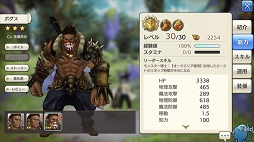 画像ギャラリー No.008のサムネイル画像 / いまこそビギナーの壁を越えよう！ 「CARAVAN STORIES」高難度のイベントバトルを突破する“勝てるチーム”作りのポイントを解説