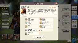 画像ギャラリー No.009のサムネイル画像 / いまこそビギナーの壁を越えよう！ 「CARAVAN STORIES」高難度のイベントバトルを突破する“勝てるチーム”作りのポイントを解説