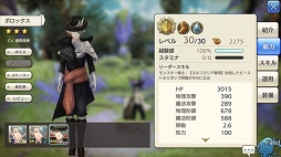 画像ギャラリー No.010のサムネイル画像 / いまこそビギナーの壁を越えよう！ 「CARAVAN STORIES」高難度のイベントバトルを突破する“勝てるチーム”作りのポイントを解説