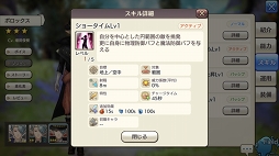 画像ギャラリー No.011のサムネイル画像 / いまこそビギナーの壁を越えよう！ 「CARAVAN STORIES」高難度のイベントバトルを突破する“勝てるチーム”作りのポイントを解説