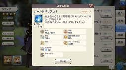 画像ギャラリー No.013のサムネイル画像 / いまこそビギナーの壁を越えよう！ 「CARAVAN STORIES」高難度のイベントバトルを突破する“勝てるチーム”作りのポイントを解説