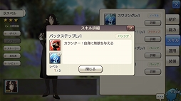 画像ギャラリー No.015のサムネイル画像 / いまこそビギナーの壁を越えよう！ 「CARAVAN STORIES」高難度のイベントバトルを突破する“勝てるチーム”作りのポイントを解説