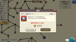 画像ギャラリー No.019のサムネイル画像 / いまこそビギナーの壁を越えよう！ 「CARAVAN STORIES」高難度のイベントバトルを突破する“勝てるチーム”作りのポイントを解説