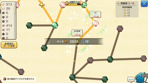 画像ギャラリー No.020のサムネイル画像 / いまこそビギナーの壁を越えよう！ 「CARAVAN STORIES」高難度のイベントバトルを突破する“勝てるチーム”作りのポイントを解説