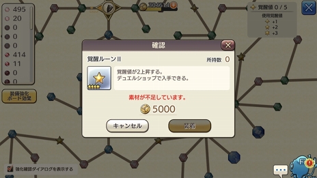 画像ギャラリー No.025のサムネイル画像 / いまこそビギナーの壁を越えよう！ 「CARAVAN STORIES」高難度のイベントバトルを突破する“勝てるチーム”作りのポイントを解説