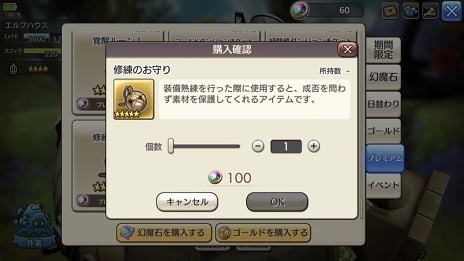 画像ギャラリー No.029のサムネイル画像 / いまこそビギナーの壁を越えよう！ 「CARAVAN STORIES」高難度のイベントバトルを突破する“勝てるチーム”作りのポイントを解説