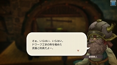 画像ギャラリー No.032のサムネイル画像 / いまこそビギナーの壁を越えよう！ 「CARAVAN STORIES」高難度のイベントバトルを突破する“勝てるチーム”作りのポイントを解説