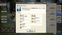 画像ギャラリー No.039のサムネイル画像 / いまこそビギナーの壁を越えよう！ 「CARAVAN STORIES」高難度のイベントバトルを突破する“勝てるチーム”作りのポイントを解説