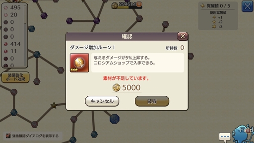画像ギャラリー No.041のサムネイル画像 / いまこそビギナーの壁を越えよう！ 「CARAVAN STORIES」高難度のイベントバトルを突破する“勝てるチーム”作りのポイントを解説