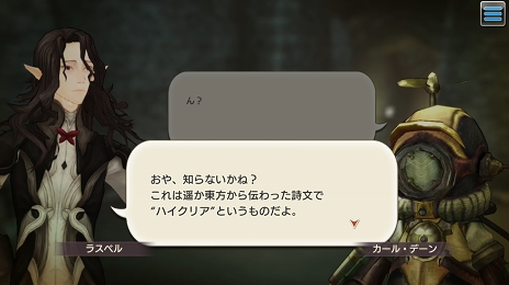 画像ギャラリー No.049のサムネイル画像 / いまこそビギナーの壁を越えよう！ 「CARAVAN STORIES」高難度のイベントバトルを突破する“勝てるチーム”作りのポイントを解説