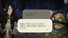 画像ギャラリー No.050のサムネイル画像 / いまこそビギナーの壁を越えよう！ 「CARAVAN STORIES」高難度のイベントバトルを突破する“勝てるチーム”作りのポイントを解説