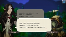 画像ギャラリー No.051のサムネイル画像 / いまこそビギナーの壁を越えよう！ 「CARAVAN STORIES」高難度のイベントバトルを突破する“勝てるチーム”作りのポイントを解説