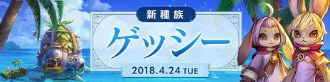 画像ギャラリー No.052のサムネイル画像 / いまこそビギナーの壁を越えよう！ 「CARAVAN STORIES」高難度のイベントバトルを突破する“勝てるチーム”作りのポイントを解説
