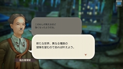 画像ギャラリー No.002のサムネイル画像 / かわいらしくもたくましい獣人たちと冒険！ 「CARAVAN STORIES」新種族ゲッシー編の詳細を解説＆鷲獅子の塔に挑戦してみよう