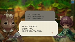 画像ギャラリー No.006のサムネイル画像 / かわいらしくもたくましい獣人たちと冒険！ 「CARAVAN STORIES」新種族ゲッシー編の詳細を解説＆鷲獅子の塔に挑戦してみよう