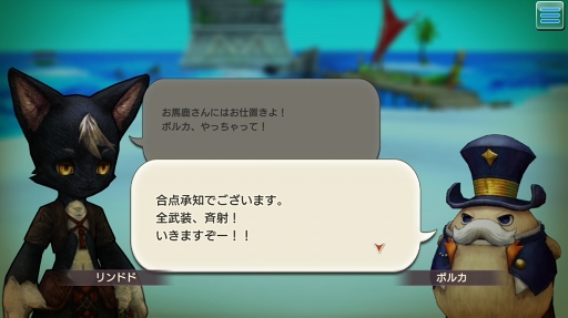 画像ギャラリー No.009のサムネイル画像 / かわいらしくもたくましい獣人たちと冒険！ 「CARAVAN STORIES」新種族ゲッシー編の詳細を解説＆鷲獅子の塔に挑戦してみよう
