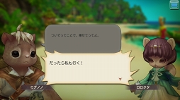 画像ギャラリー No.011のサムネイル画像 / かわいらしくもたくましい獣人たちと冒険！ 「CARAVAN STORIES」新種族ゲッシー編の詳細を解説＆鷲獅子の塔に挑戦してみよう