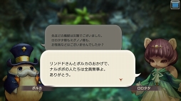 画像ギャラリー No.014のサムネイル画像 / かわいらしくもたくましい獣人たちと冒険！ 「CARAVAN STORIES」新種族ゲッシー編の詳細を解説＆鷲獅子の塔に挑戦してみよう