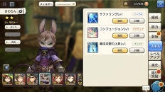 画像ギャラリー No.017のサムネイル画像 / かわいらしくもたくましい獣人たちと冒険！ 「CARAVAN STORIES」新種族ゲッシー編の詳細を解説＆鷲獅子の塔に挑戦してみよう