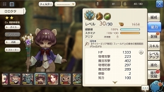 画像ギャラリー No.018のサムネイル画像 / かわいらしくもたくましい獣人たちと冒険！ 「CARAVAN STORIES」新種族ゲッシー編の詳細を解説＆鷲獅子の塔に挑戦してみよう