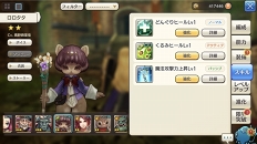 画像ギャラリー No.019のサムネイル画像 / かわいらしくもたくましい獣人たちと冒険！ 「CARAVAN STORIES」新種族ゲッシー編の詳細を解説＆鷲獅子の塔に挑戦してみよう