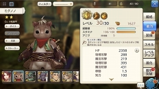 画像ギャラリー No.020のサムネイル画像 / かわいらしくもたくましい獣人たちと冒険！ 「CARAVAN STORIES」新種族ゲッシー編の詳細を解説＆鷲獅子の塔に挑戦してみよう