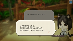 画像ギャラリー No.022のサムネイル画像 / かわいらしくもたくましい獣人たちと冒険！ 「CARAVAN STORIES」新種族ゲッシー編の詳細を解説＆鷲獅子の塔に挑戦してみよう
