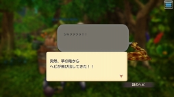 画像ギャラリー No.027のサムネイル画像 / かわいらしくもたくましい獣人たちと冒険！ 「CARAVAN STORIES」新種族ゲッシー編の詳細を解説＆鷲獅子の塔に挑戦してみよう