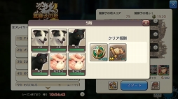 画像ギャラリー No.033のサムネイル画像 / かわいらしくもたくましい獣人たちと冒険！ 「CARAVAN STORIES」新種族ゲッシー編の詳細を解説＆鷲獅子の塔に挑戦してみよう