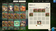 画像ギャラリー No.042のサムネイル画像 / かわいらしくもたくましい獣人たちと冒険！ 「CARAVAN STORIES」新種族ゲッシー編の詳細を解説＆鷲獅子の塔に挑戦してみよう