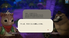 画像ギャラリー No.046のサムネイル画像 / かわいらしくもたくましい獣人たちと冒険！ 「CARAVAN STORIES」新種族ゲッシー編の詳細を解説＆鷲獅子の塔に挑戦してみよう