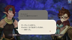 画像ギャラリー No.007のサムネイル画像 / そうだ，美しいイアルの世界へ行こう。「CARAVAN STORIES」のグラフィックスの美しさが分かる各エリアの絶景ポイントを紹介