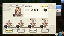 画像ギャラリー No.077のサムネイル画像 / そうだ，美しいイアルの世界へ行こう。「CARAVAN STORIES」のグラフィックスの美しさが分かる各エリアの絶景ポイントを紹介
