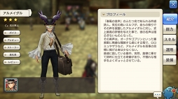 画像ギャラリー No.082のサムネイル画像 / そうだ，美しいイアルの世界へ行こう。「CARAVAN STORIES」のグラフィックスの美しさが分かる各エリアの絶景ポイントを紹介