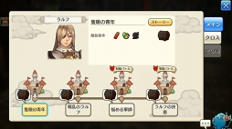 画像ギャラリー No.007のサムネイル画像 / すぐに獲得できる仲間がいるかも？ 「CARAVAN STORIES」見落としていたヒーローストーリーを攻略して新戦力をゲットしよう