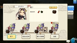 画像ギャラリー No.008のサムネイル画像 / すぐに獲得できる仲間がいるかも？ 「CARAVAN STORIES」見落としていたヒーローストーリーを攻略して新戦力をゲットしよう