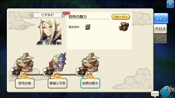 画像ギャラリー No.009のサムネイル画像 / すぐに獲得できる仲間がいるかも？ 「CARAVAN STORIES」見落としていたヒーローストーリーを攻略して新戦力をゲットしよう