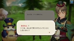 画像ギャラリー No.019のサムネイル画像 / すぐに獲得できる仲間がいるかも？ 「CARAVAN STORIES」見落としていたヒーローストーリーを攻略して新戦力をゲットしよう