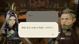 画像ギャラリー No.020のサムネイル画像 / すぐに獲得できる仲間がいるかも？ 「CARAVAN STORIES」見落としていたヒーローストーリーを攻略して新戦力をゲットしよう