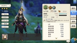 画像ギャラリー No.022のサムネイル画像 / すぐに獲得できる仲間がいるかも？ 「CARAVAN STORIES」見落としていたヒーローストーリーを攻略して新戦力をゲットしよう